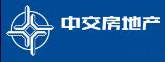 中交地产