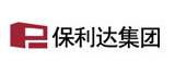 保利达集团