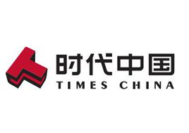 时代地产