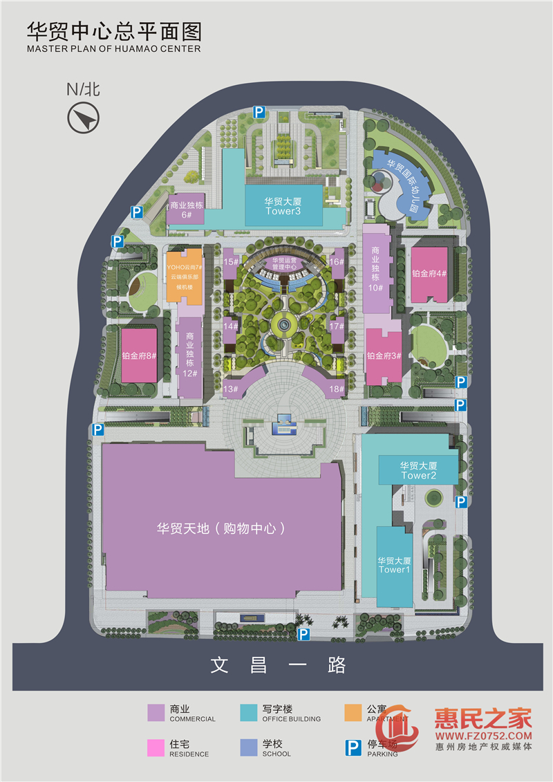 惠州华贸中心规划图